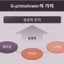 우정오피스