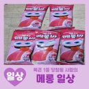 금양이(금쪽 같은 내 고양이) | [속보] 로또 1등 당첨금으로 퇴사하면 생길 일 (망상 주의)