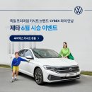 제타