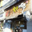 국수나무동림점 이미지