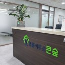 법률사무소은평 이미지