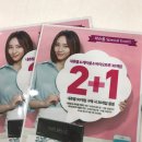 가보골드안경원 | 울산렌즈 핵이득 바슈롬 이벤트