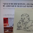 정은이가 고맙다＜2024.1.12＞ 이미지