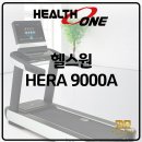 헤라휘트니스 이미지