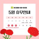 마디팔팔한의원 이미지