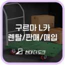 현대카도크 네이버블로그