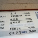 그라벨호텔제주 이미지