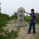 신광면/비학산 이미지