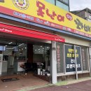 평택 맛집 찹쌀도넛 못난이꽈배기 테이크아웃 포장 선물용으로 굿