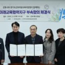 군포교육청 이미지