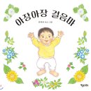 행복한새싹어린이집 이미지