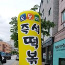 오달매 - 계양구 | 오달매