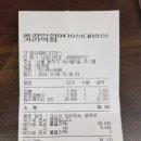 홍콩반점0410신대방 이미지