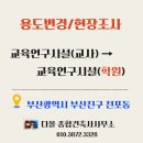 동성건축사사무소 네이버블로그