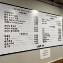 에스엠축산 이미지