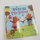 닥터랄랄라 이미지