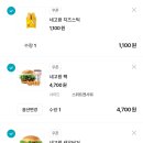 롯데리아의왕오전 티스토리