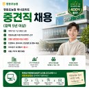 공산농협하나로마트