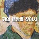 천재