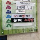 장수엄마 농장 이미지
