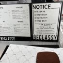 비클래시B 이미지