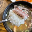 마리갈비탕 이미지