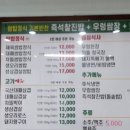 정봉자쌈밥 이미지