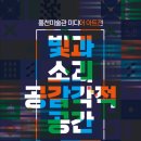 홍천미술관 이미지