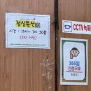 윤가네숯불갈비 이미지