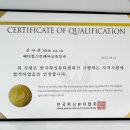 메디칼베드마트 | 웨딩관리&amp; 뒷목왁싱의 정석-더스무스왁싱 광주봉선점