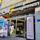 진선미피부 이미지