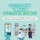 경기기술컨설팅