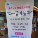 임계면행정복지센터 이미지