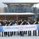 서대전역 이미지