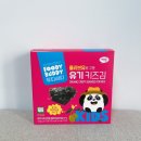 푸디버디 올리브유로 구운 유기 키즈김 후기_맛있는 아기김 아기반찬 추천