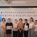 희망메디컬 | [글로벌헬스케어교육] 한국 피부과의 이해 _ 중국인 메디컬 뷰티 연수