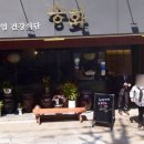 역삼역 한식이 맛있었던 나여임 건강 식단 [송화]