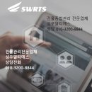 성우종합관리