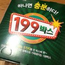 피자에땅수성점 이미지