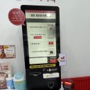 매직터치관양점 | [동편마을] 안양관양점 터치쿡 닭갈비 밀키트 먹어본 후기