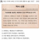 중앙쌀상회 | [한능검/심화] 조선 후기, 대외 무역의 발달