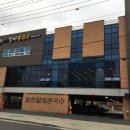 사리주유소 이미지