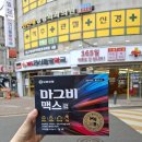 연신종로약국 이미지