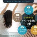 한그루한의원 이미지