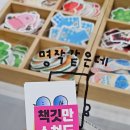 2026 국제도서전 방문후기 입장대기부터 추천부스까지