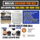 전주중앙중학교 | 전주 대양아리스타