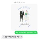 호두가 | 결혼식답례품 호두과자 호두가 내돈내산