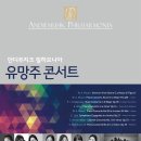 하모니무지크