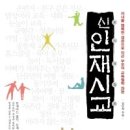 철 학 로 이미지