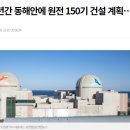 배원에너지 이미지